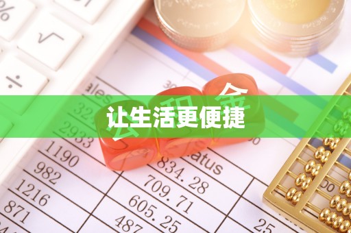 武陟让生活更便捷